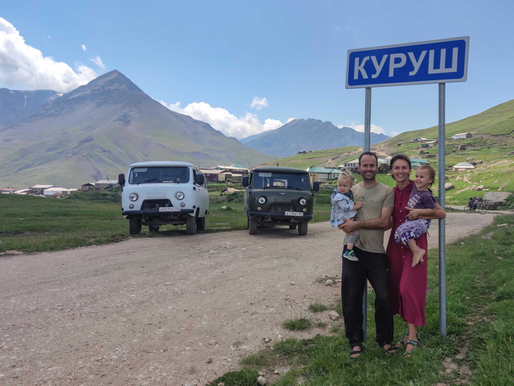 20 08 Kurush newsletter